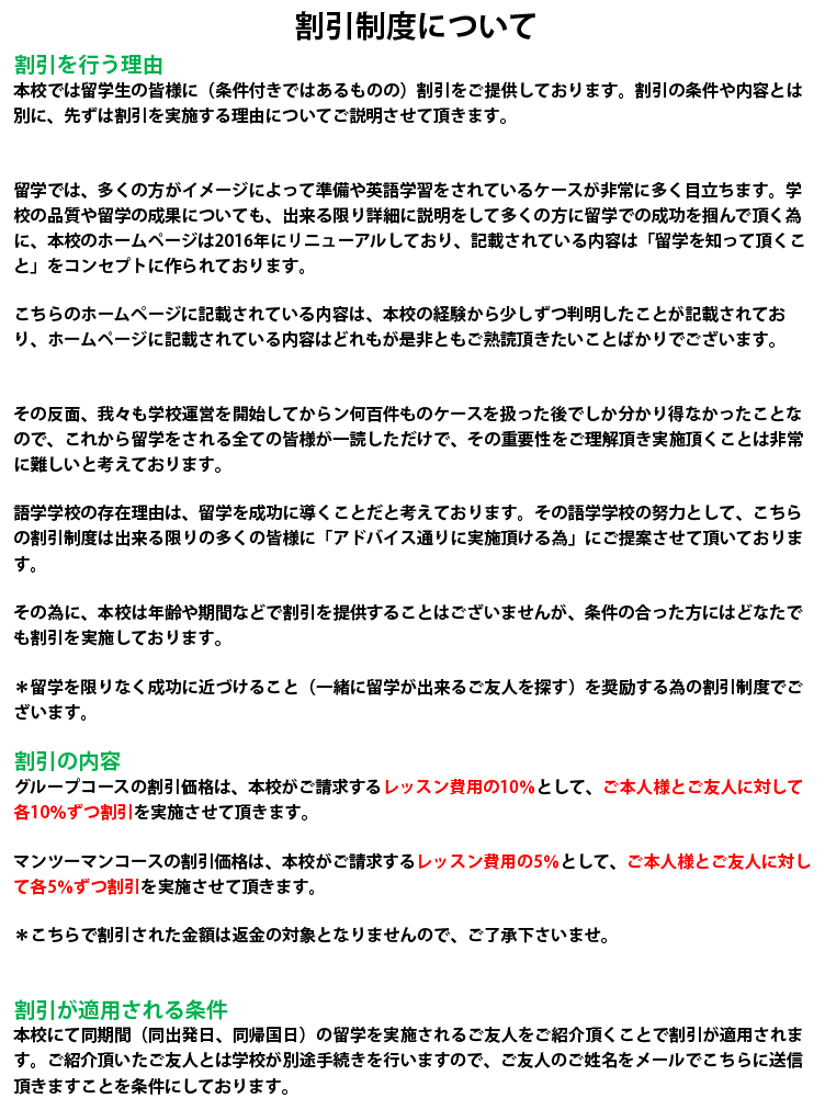 ブルーウィル 料金表3